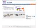 Website Snapshot of FOSHAN NANHAI DECHANGYU PAPER MACHINERY MANUFACTURE CO., LTD.